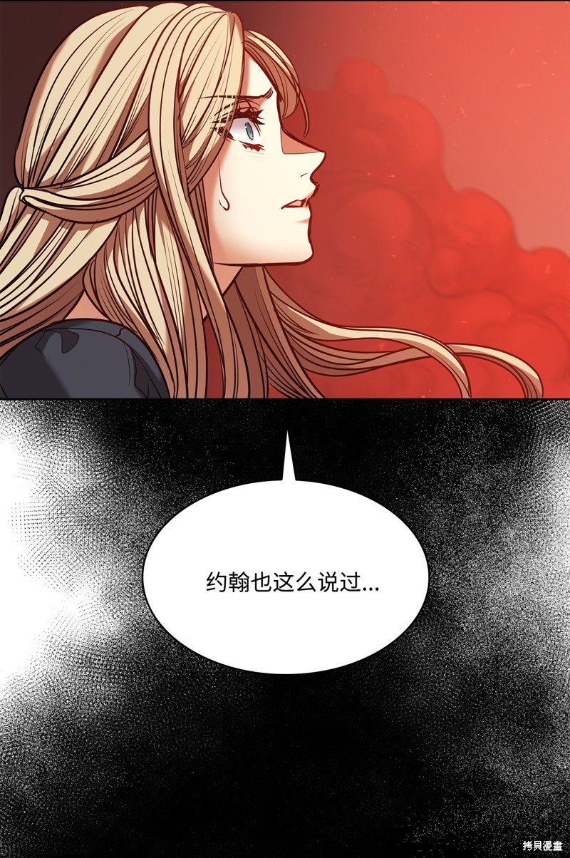 第132话