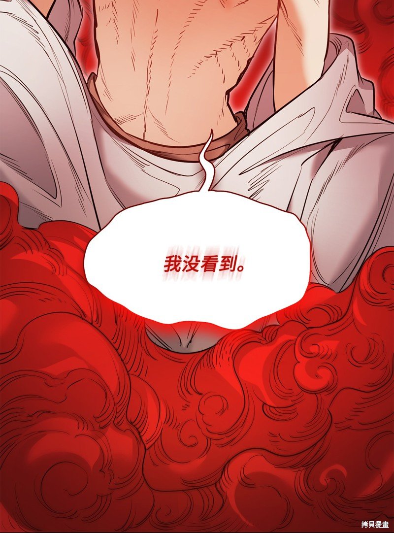 第132话
