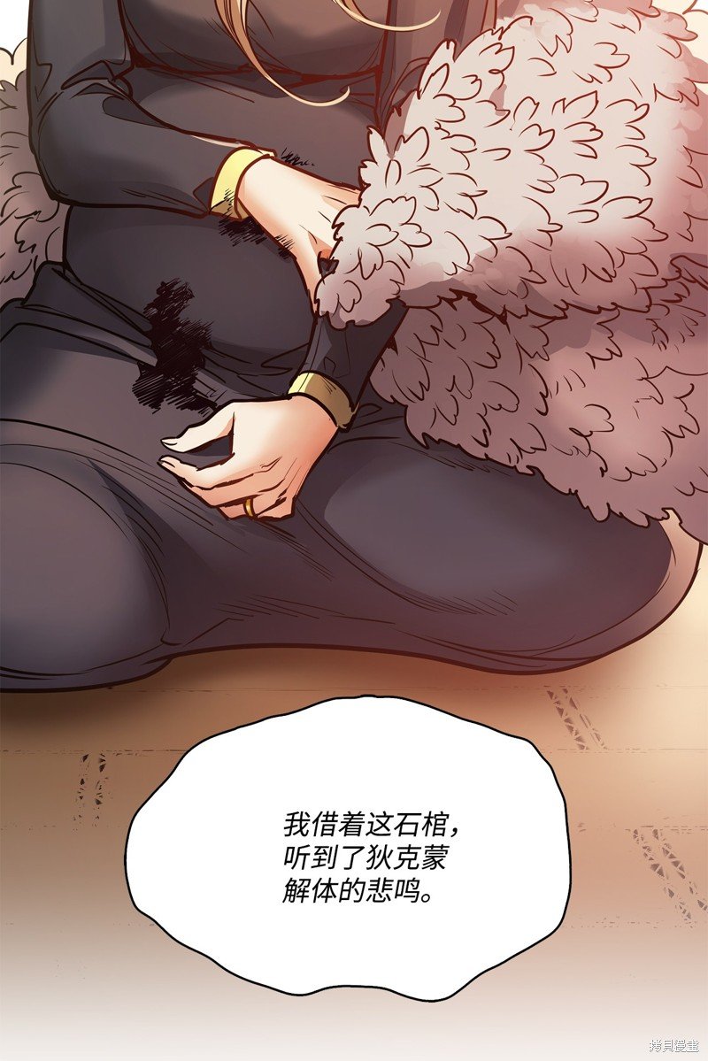 第132话