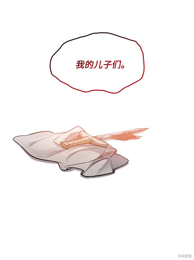 第132话