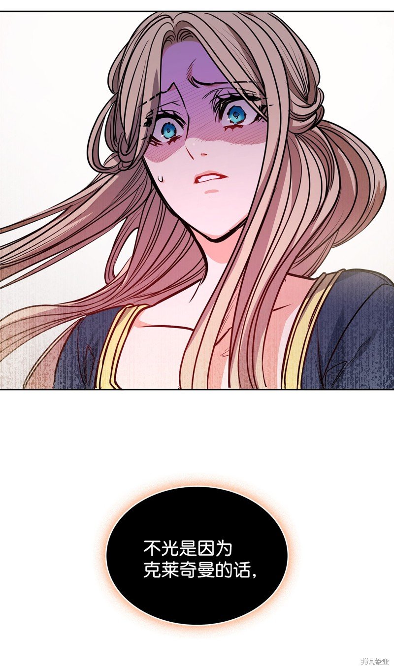 第133话