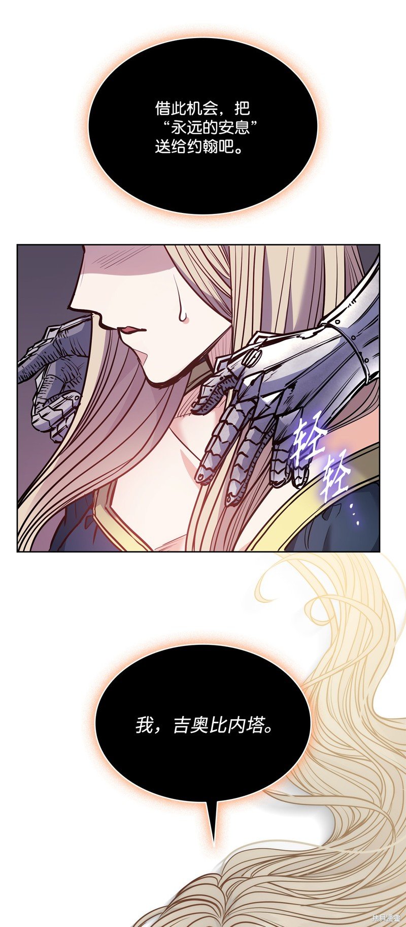 第133话