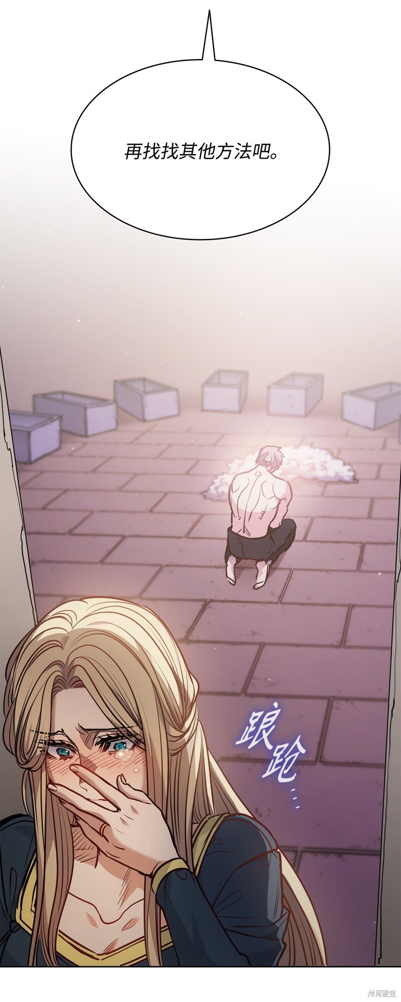 第133话