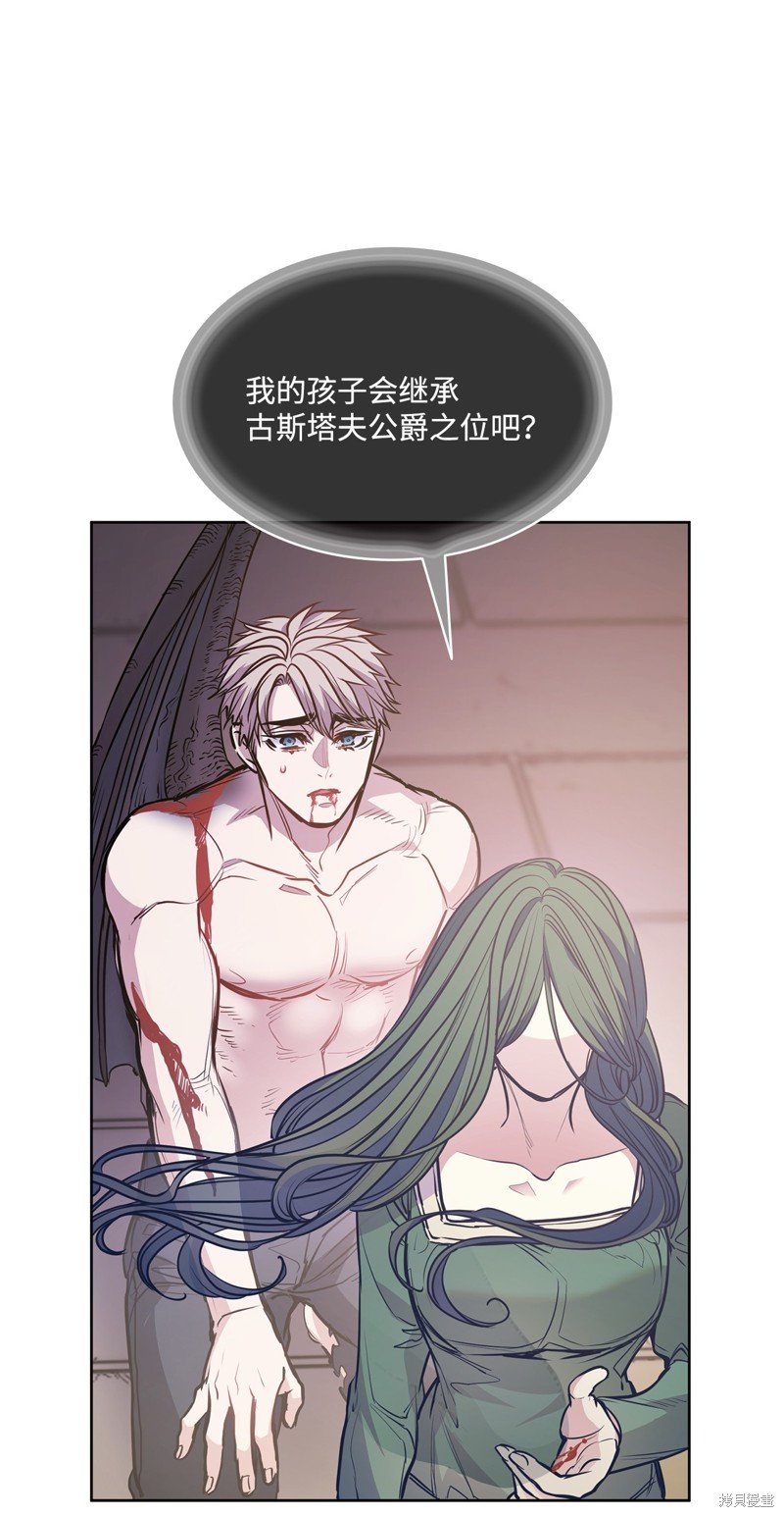 第133话