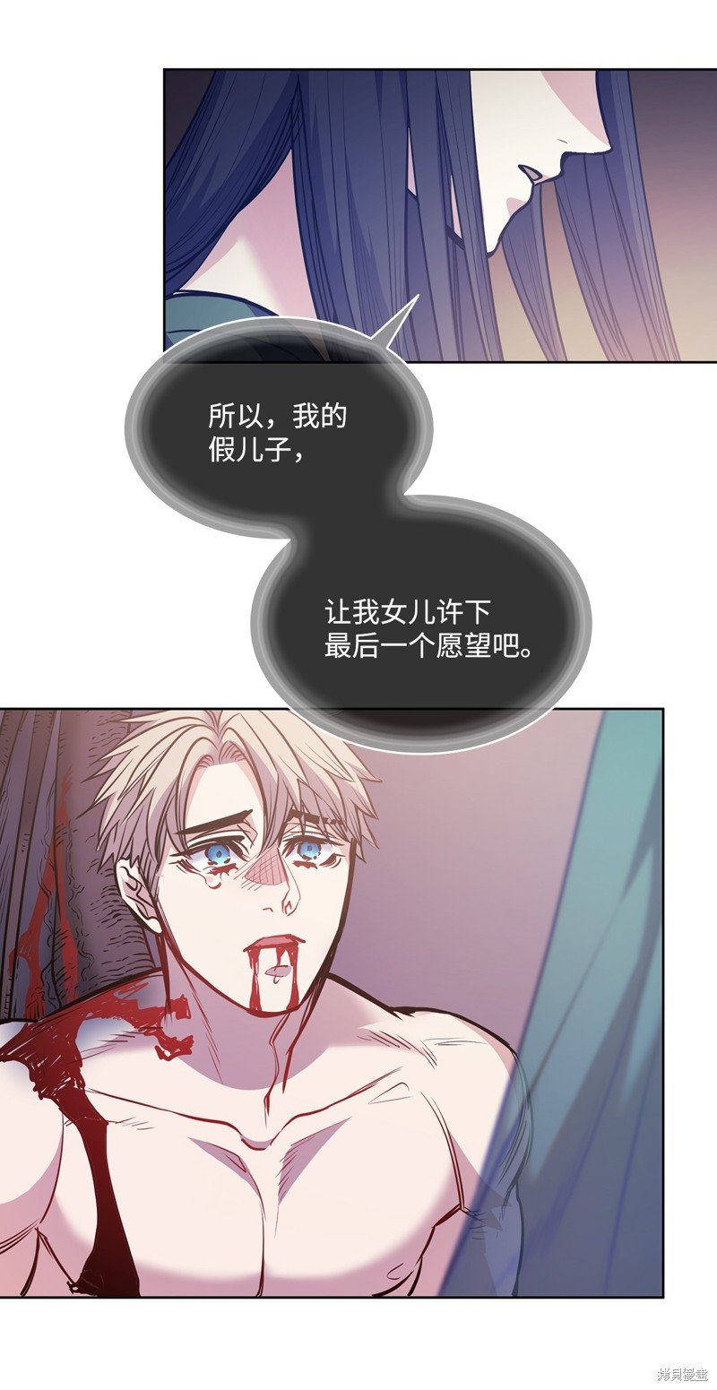 第133话