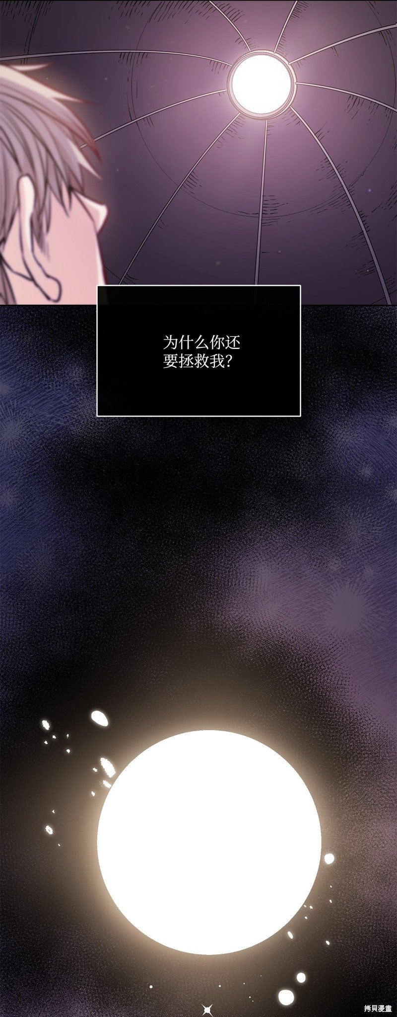 第133话