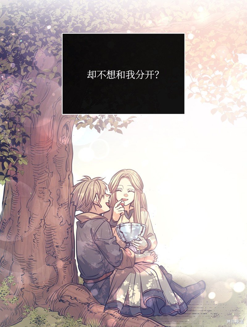 第133话