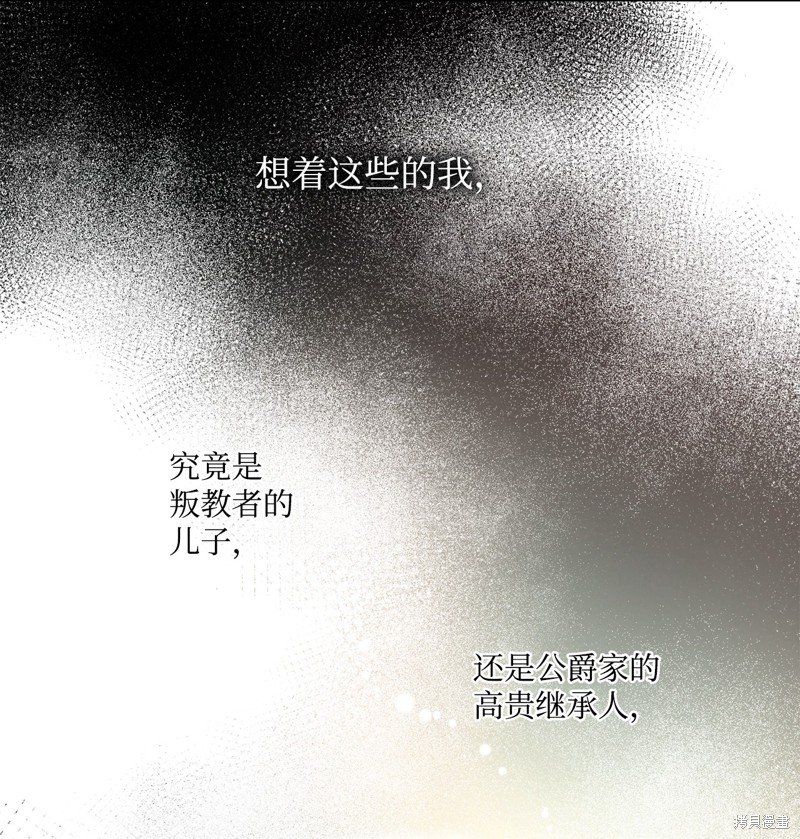 第133话