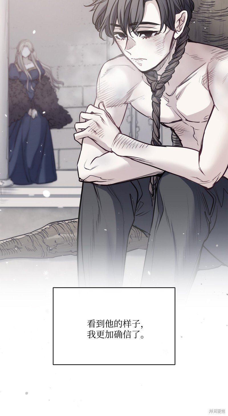 第135话