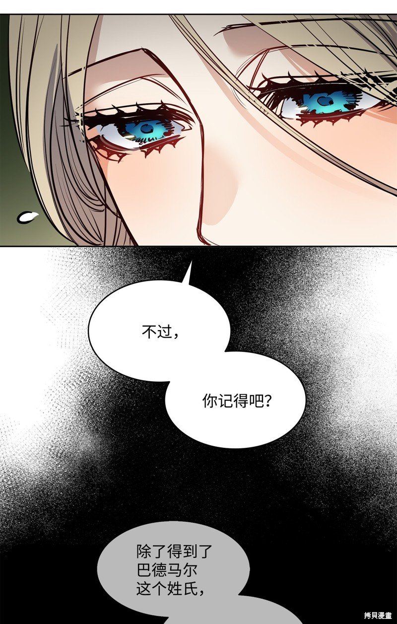 第135话