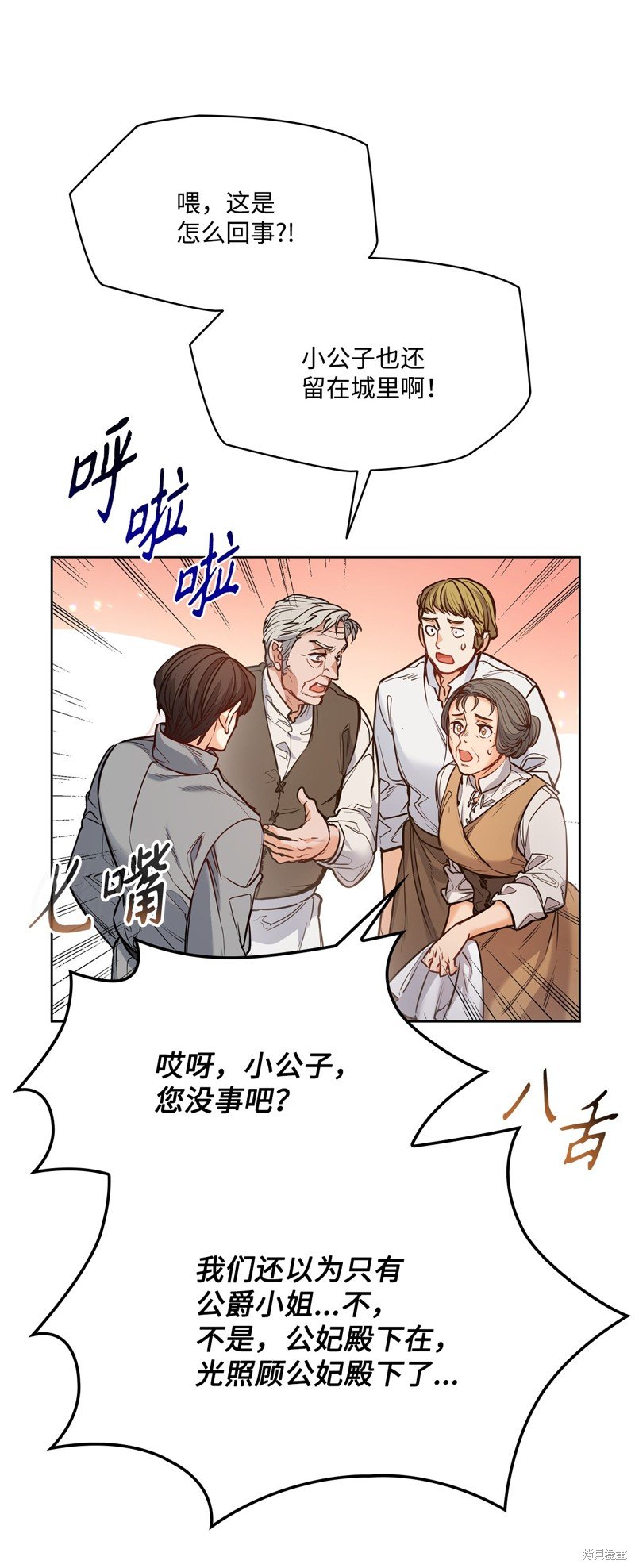 第136话