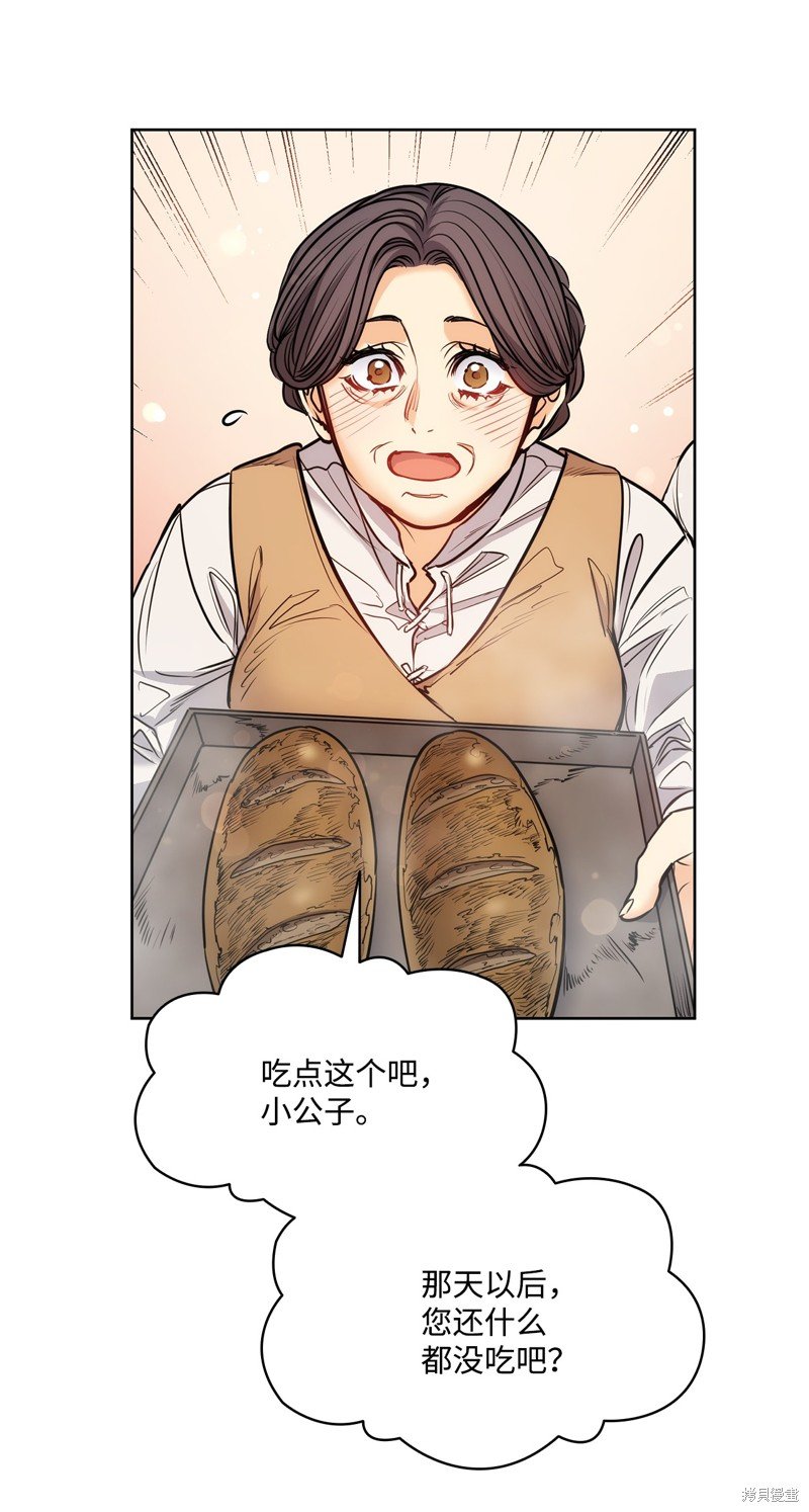 第136话