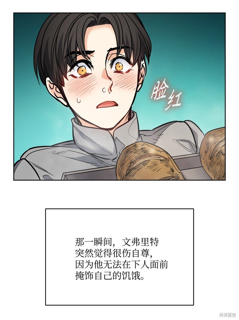 第136话