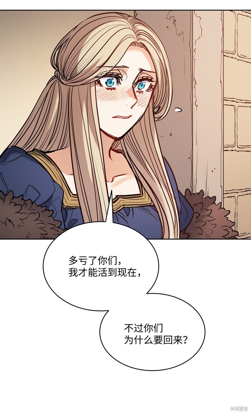 第136话