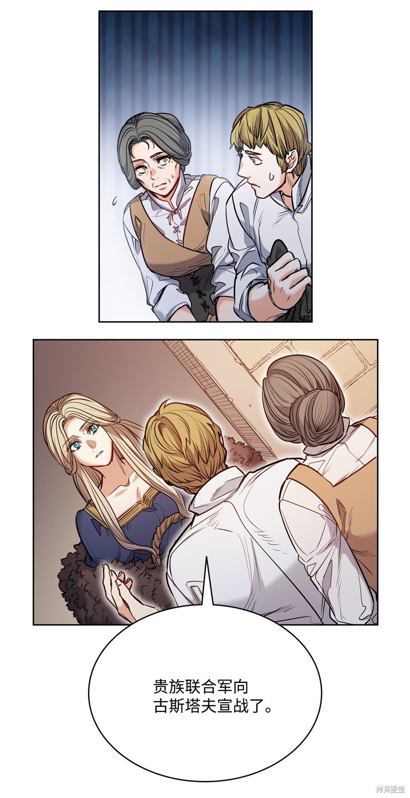 第136话
