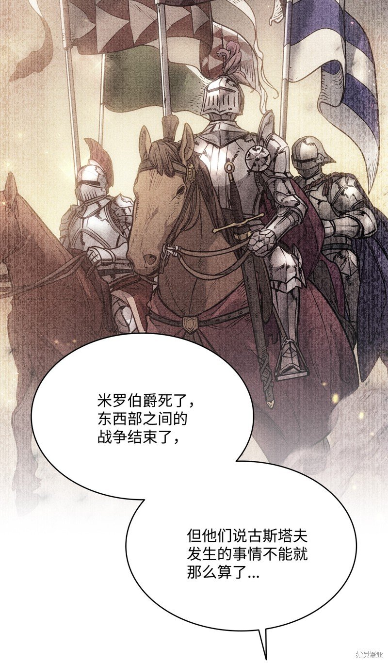 第136话