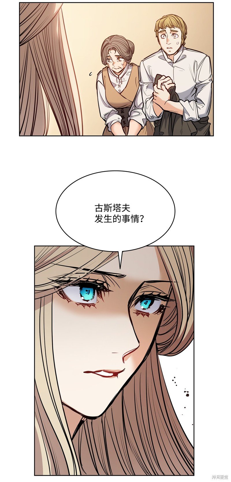 第136话