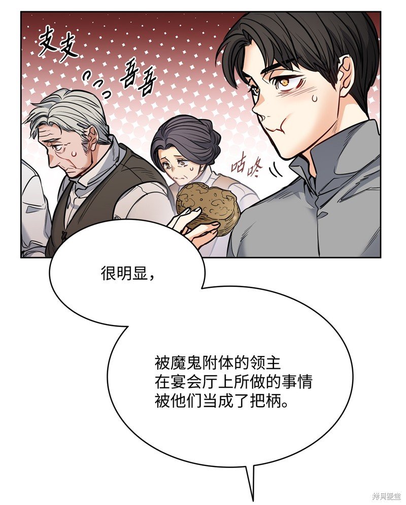 第136话