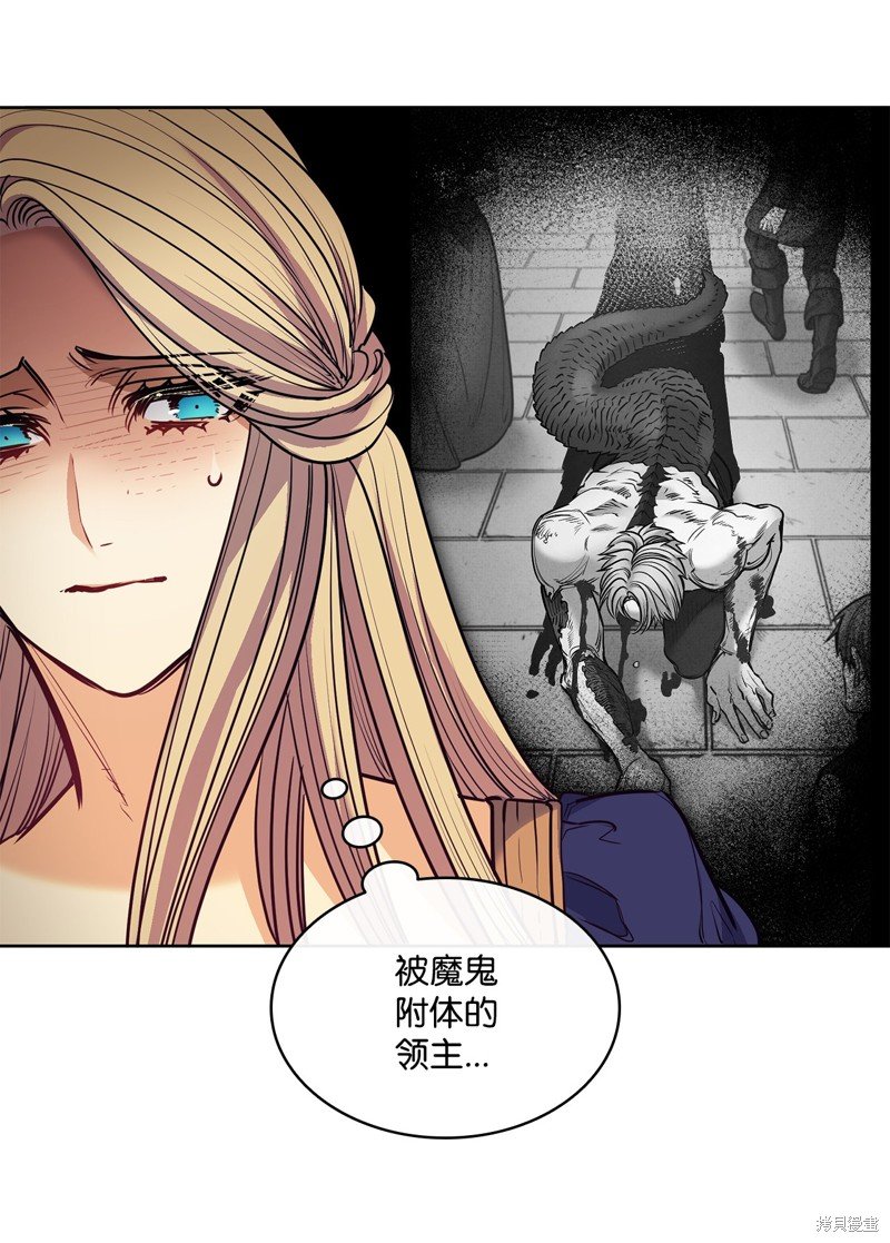 第136话