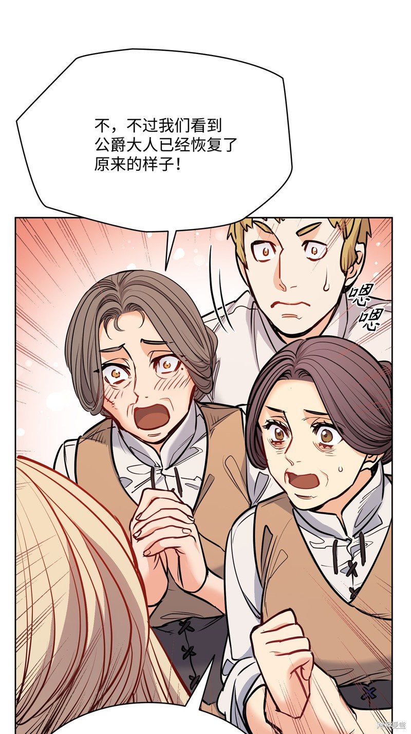第136话