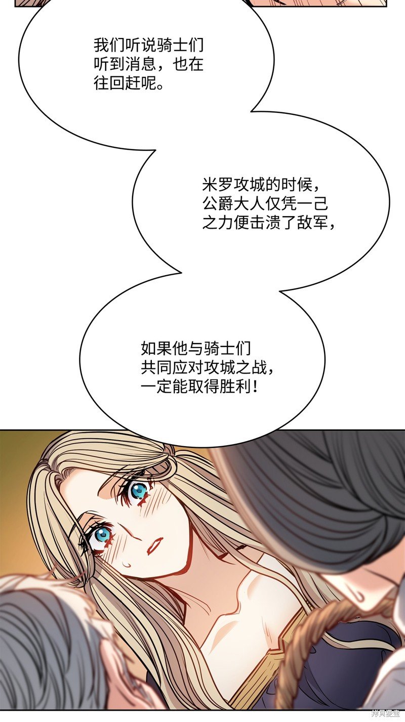 第136话