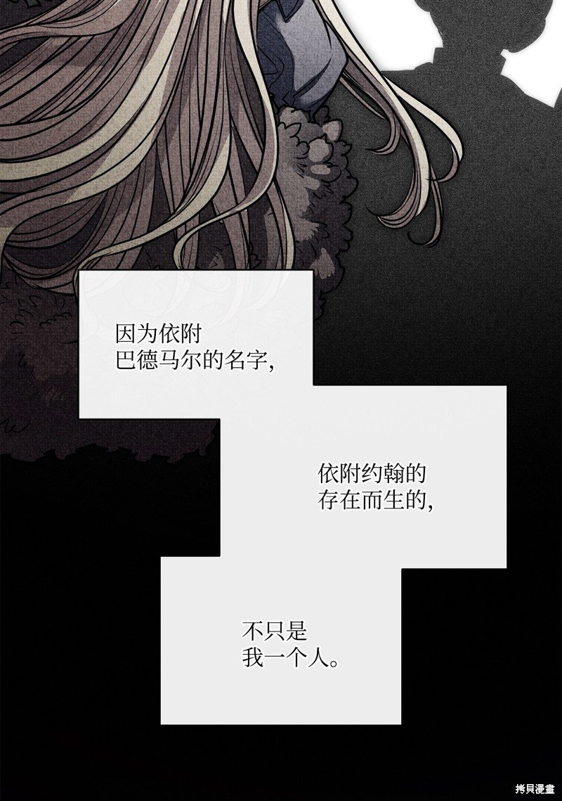 第136话