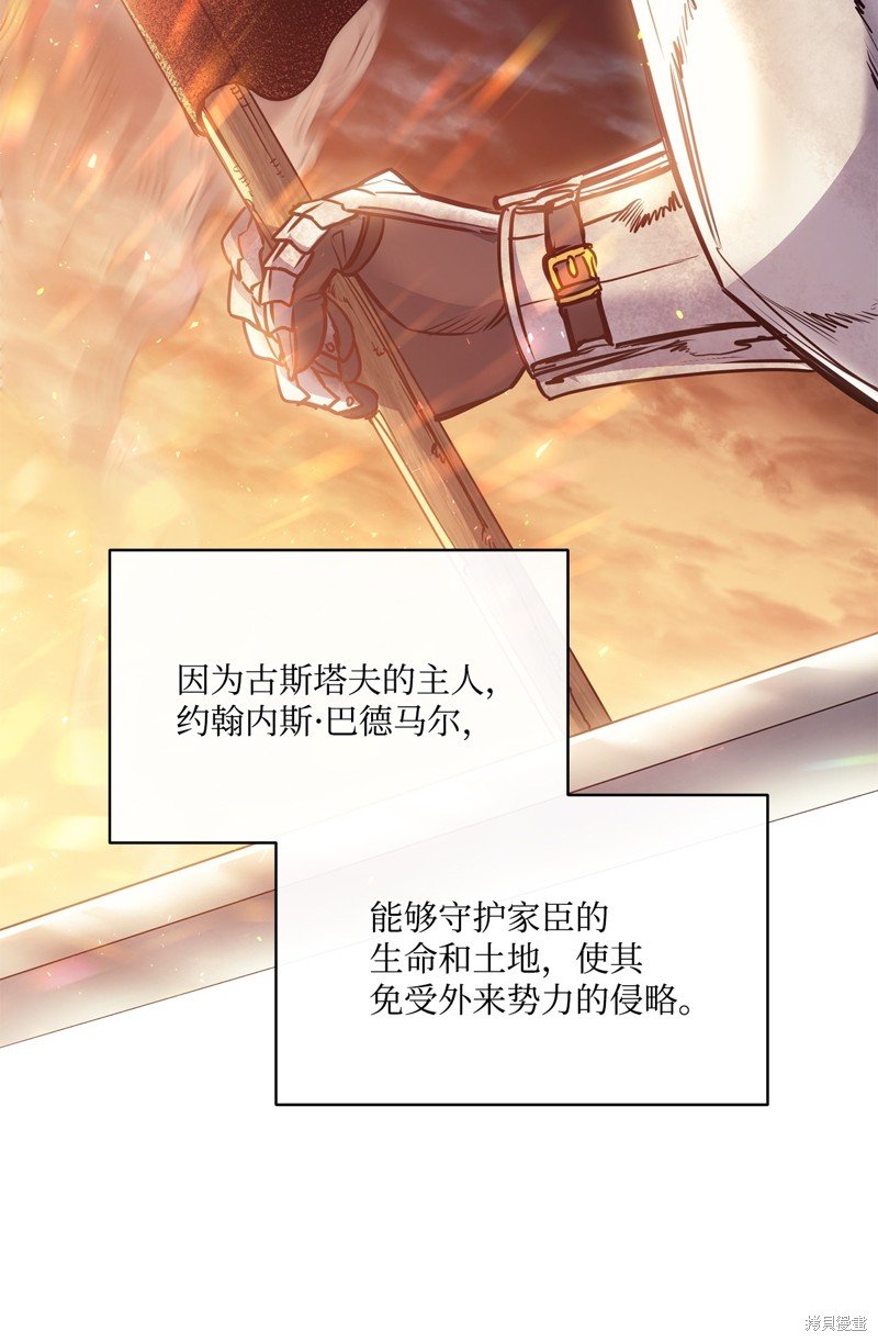 第136话