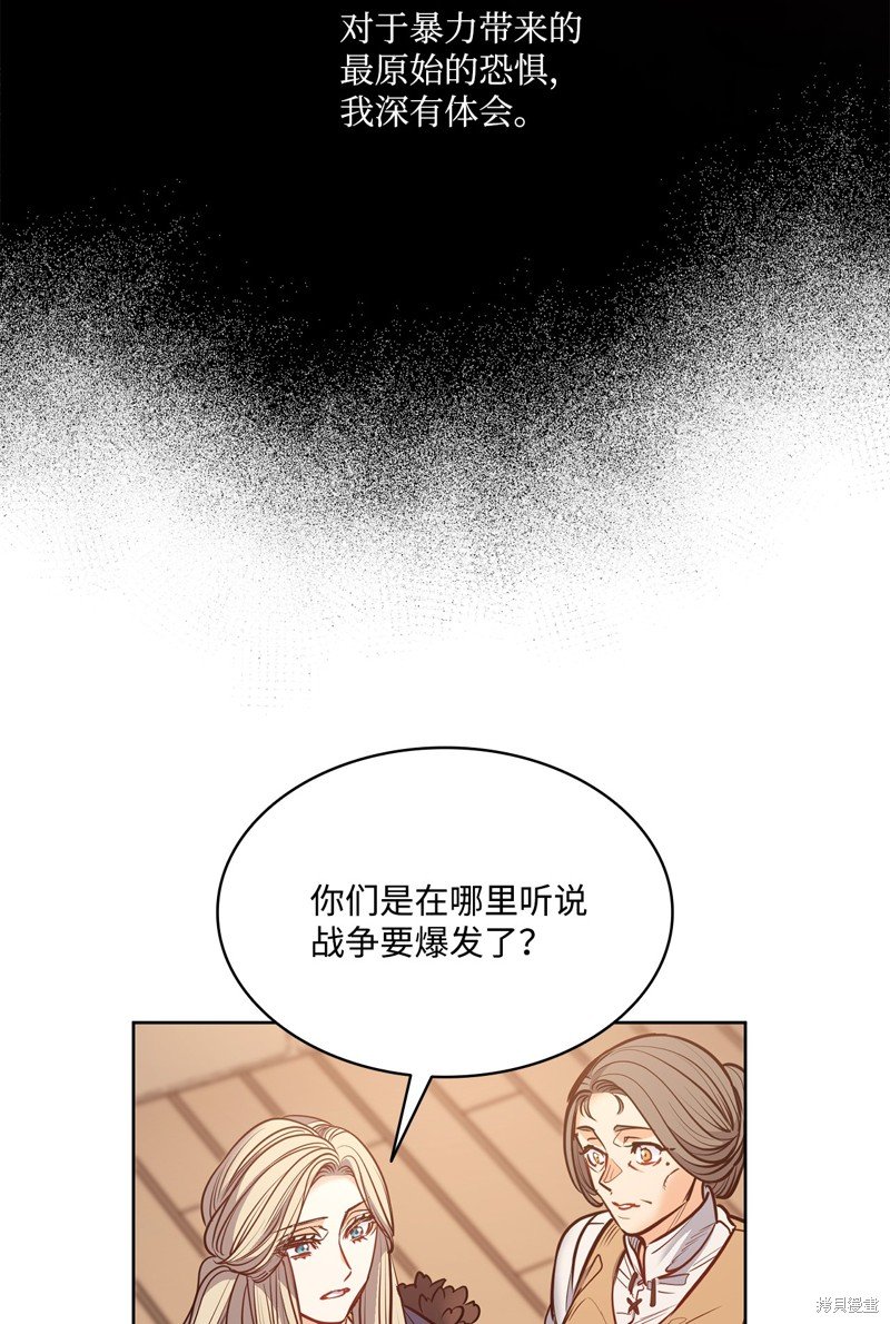 第136话
