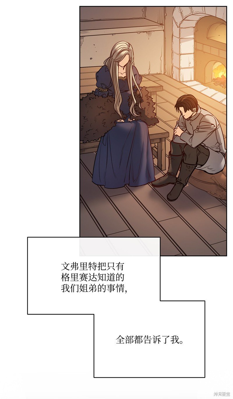 第137话