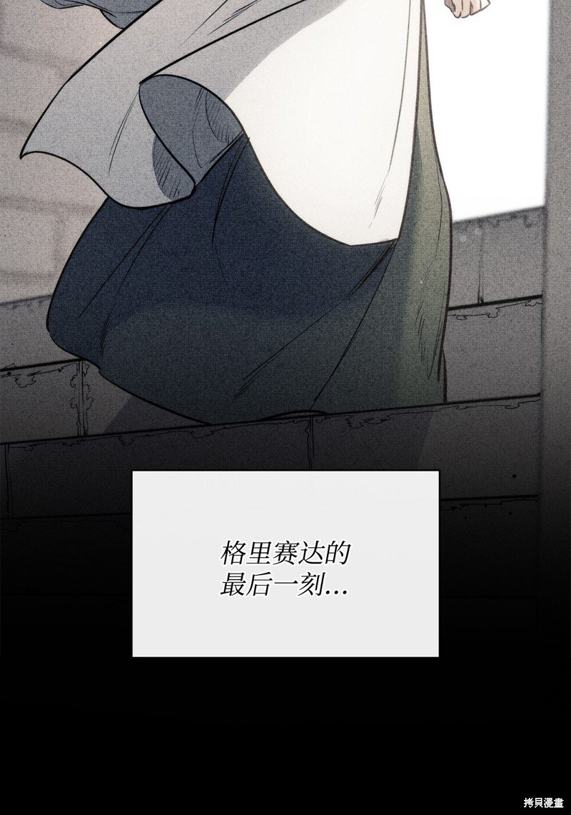 第137话