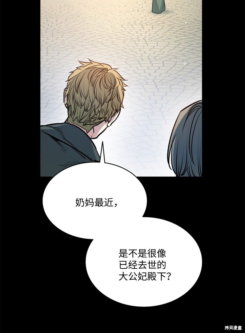 第137话