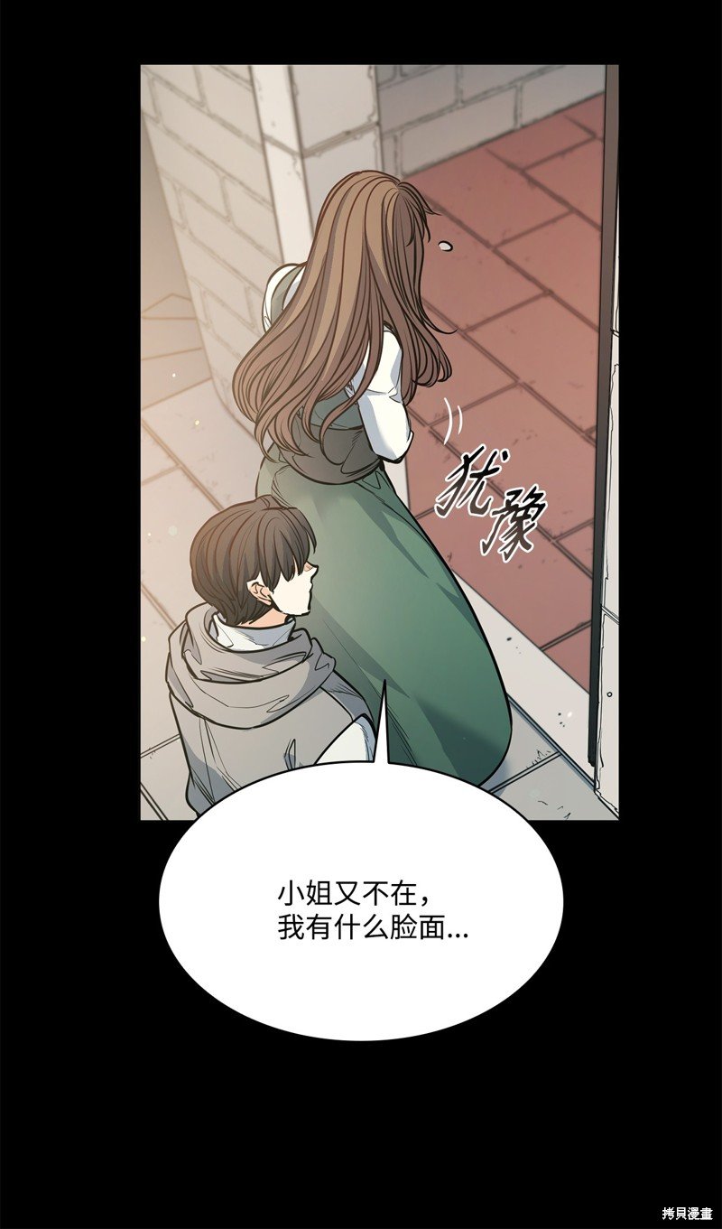第137话