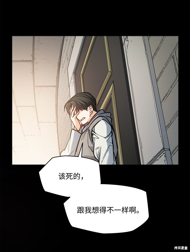 第137话