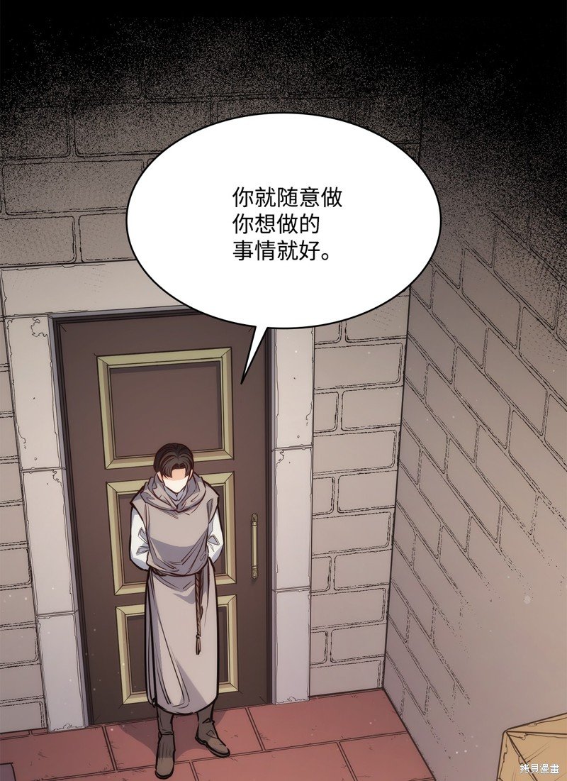 第137话