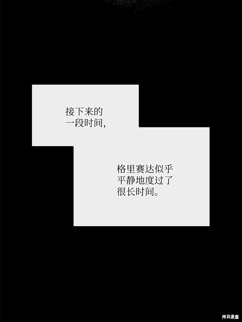 第137话