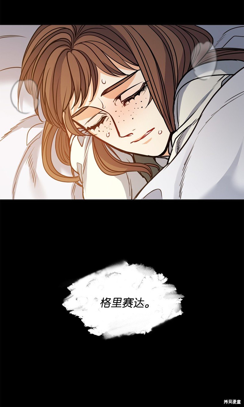 第137话
