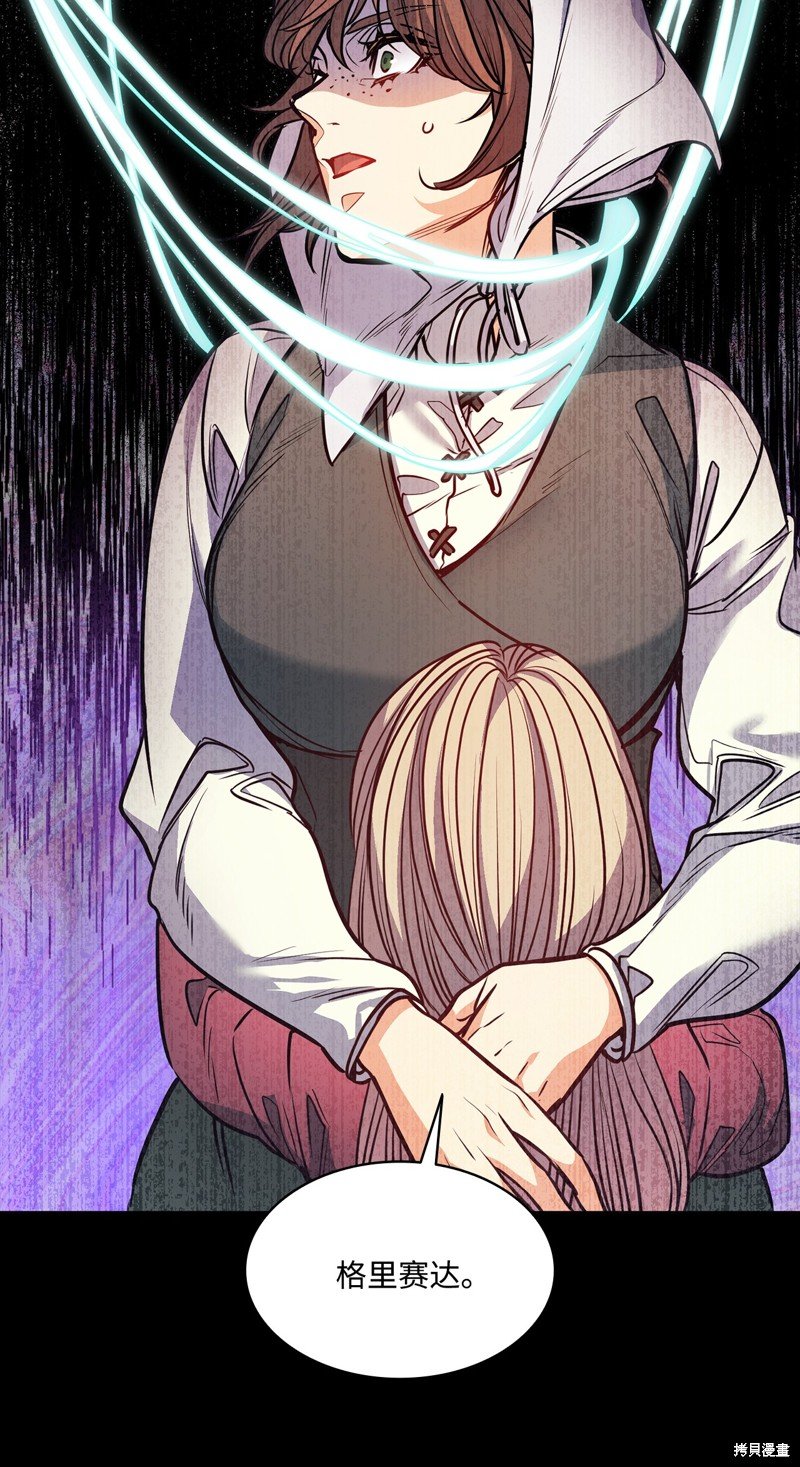 第137话