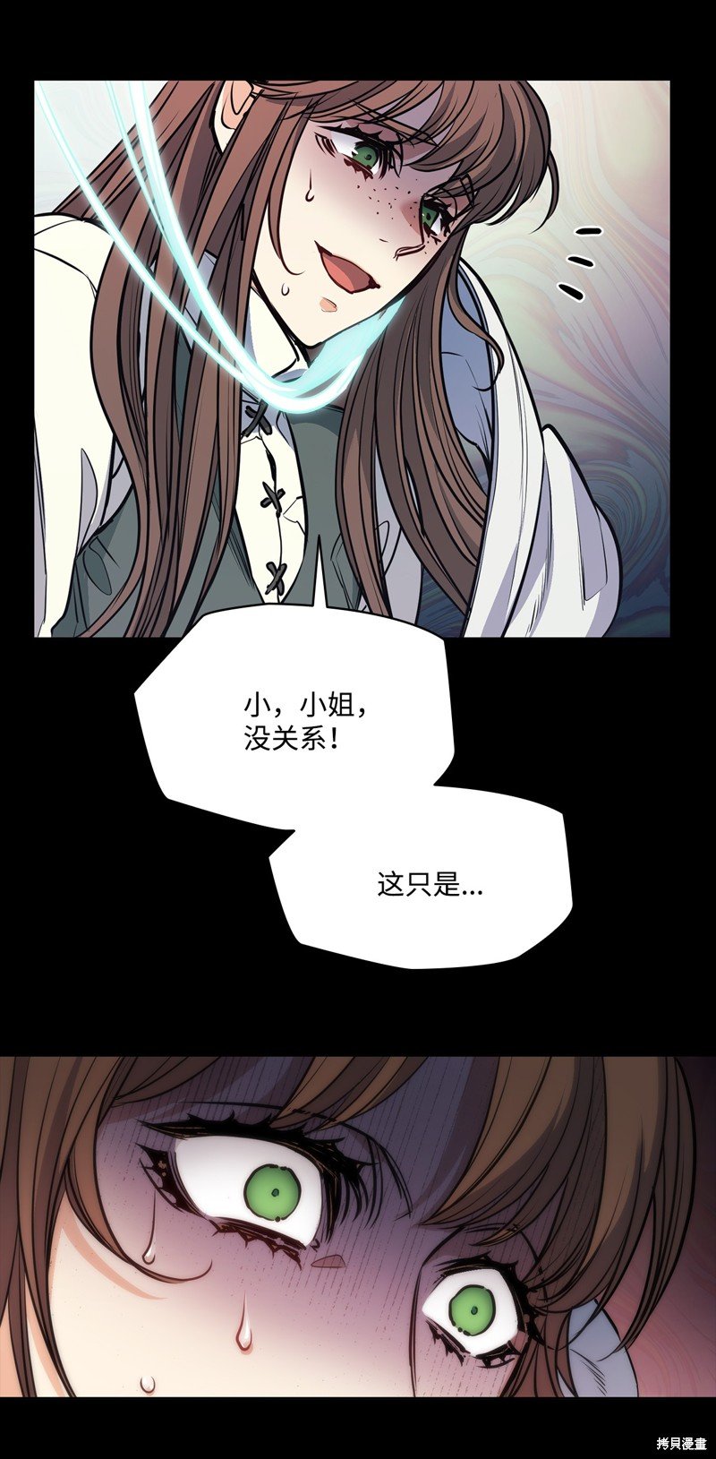 第137话