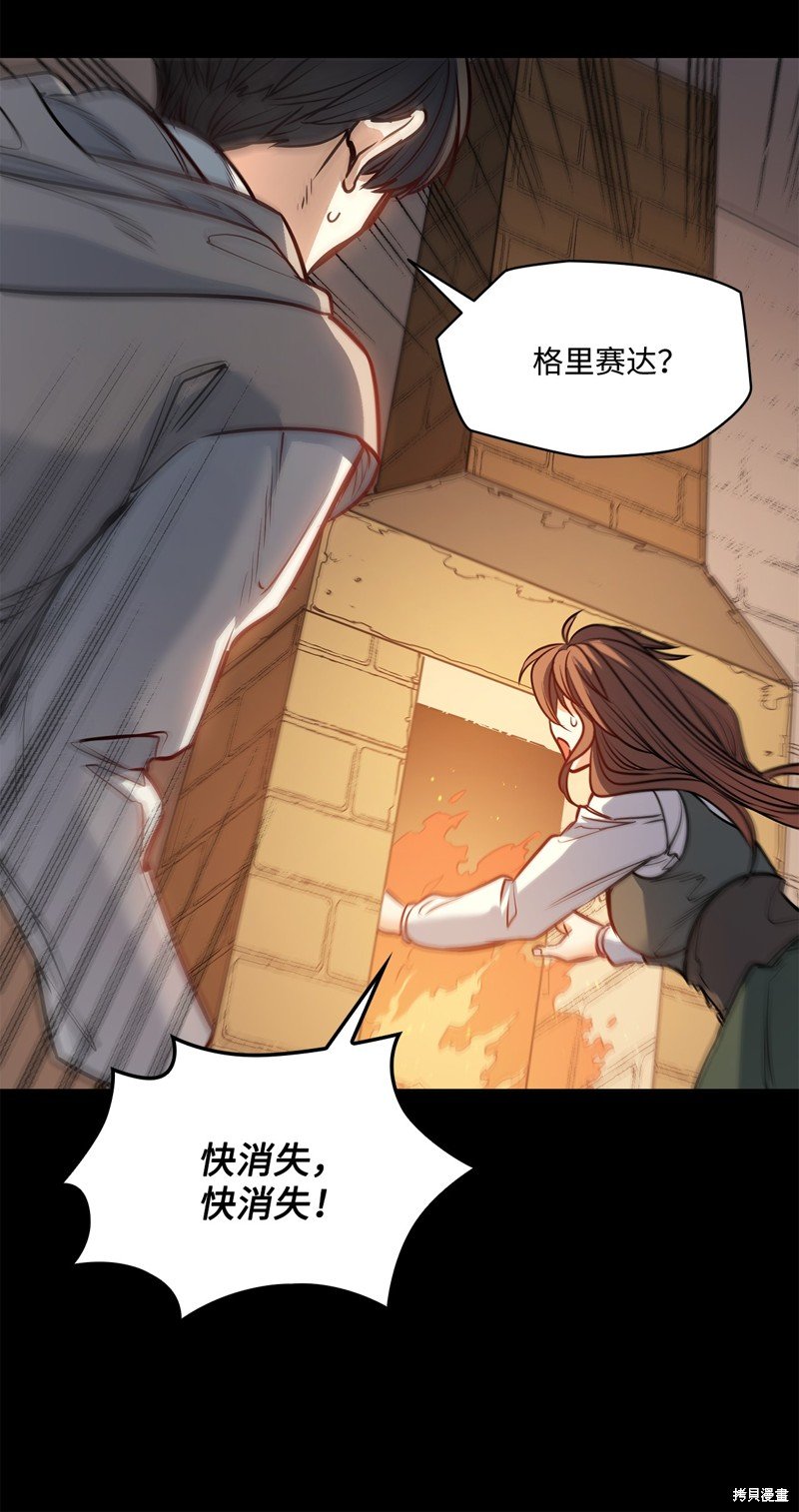 第137话