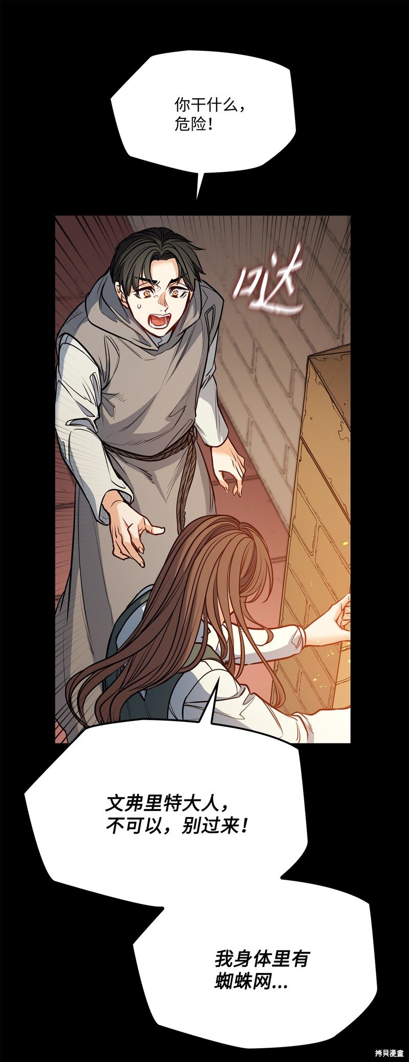第137话