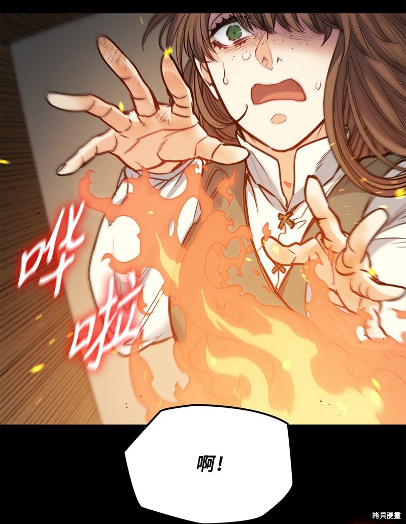 第137话