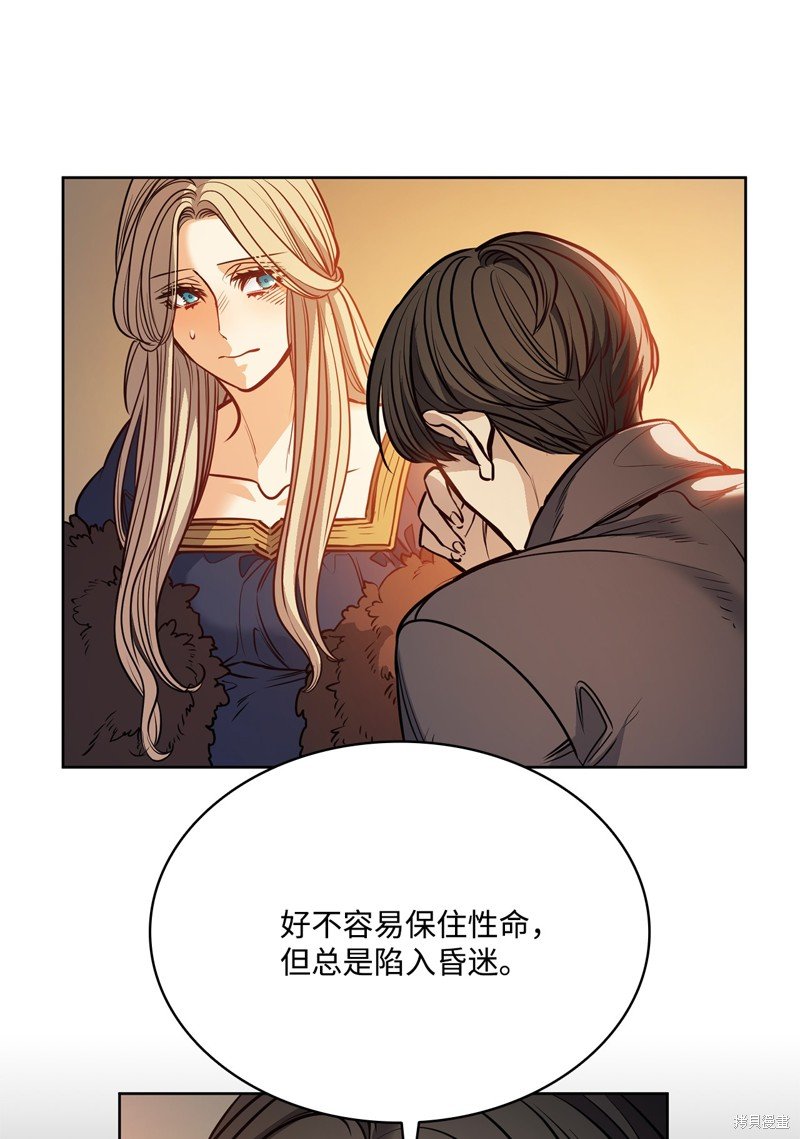 第137话