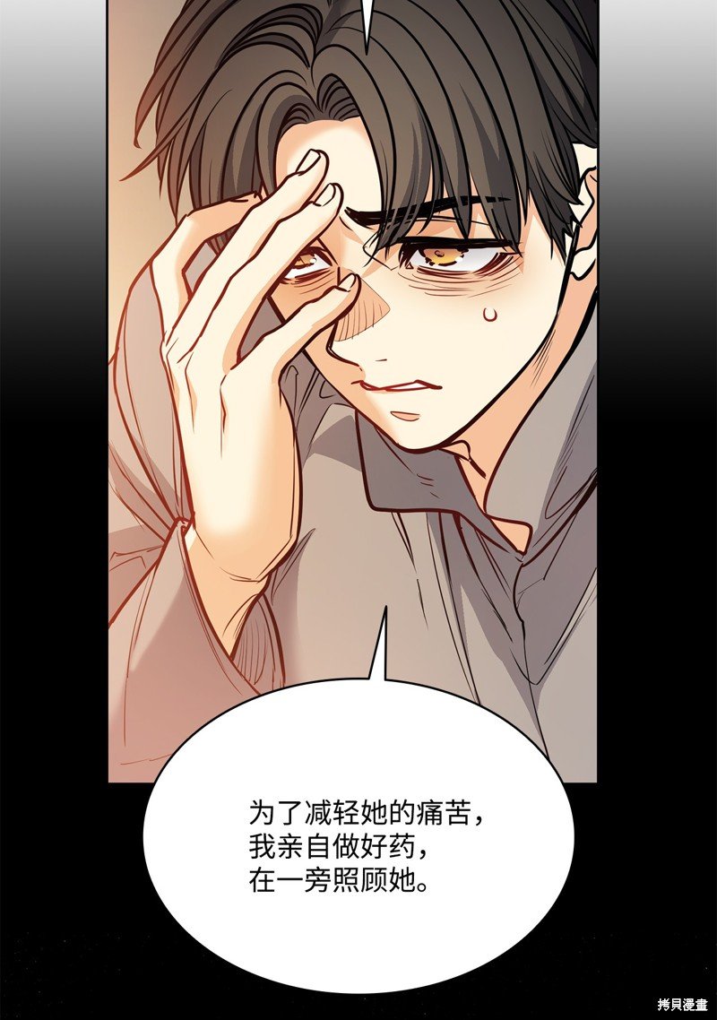 第137话