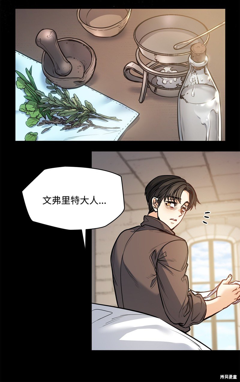 第137话