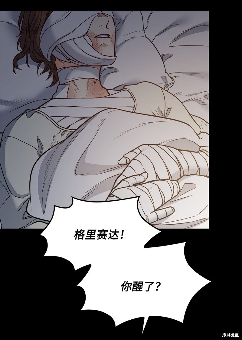 第137话