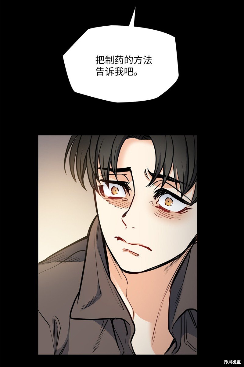 第137话