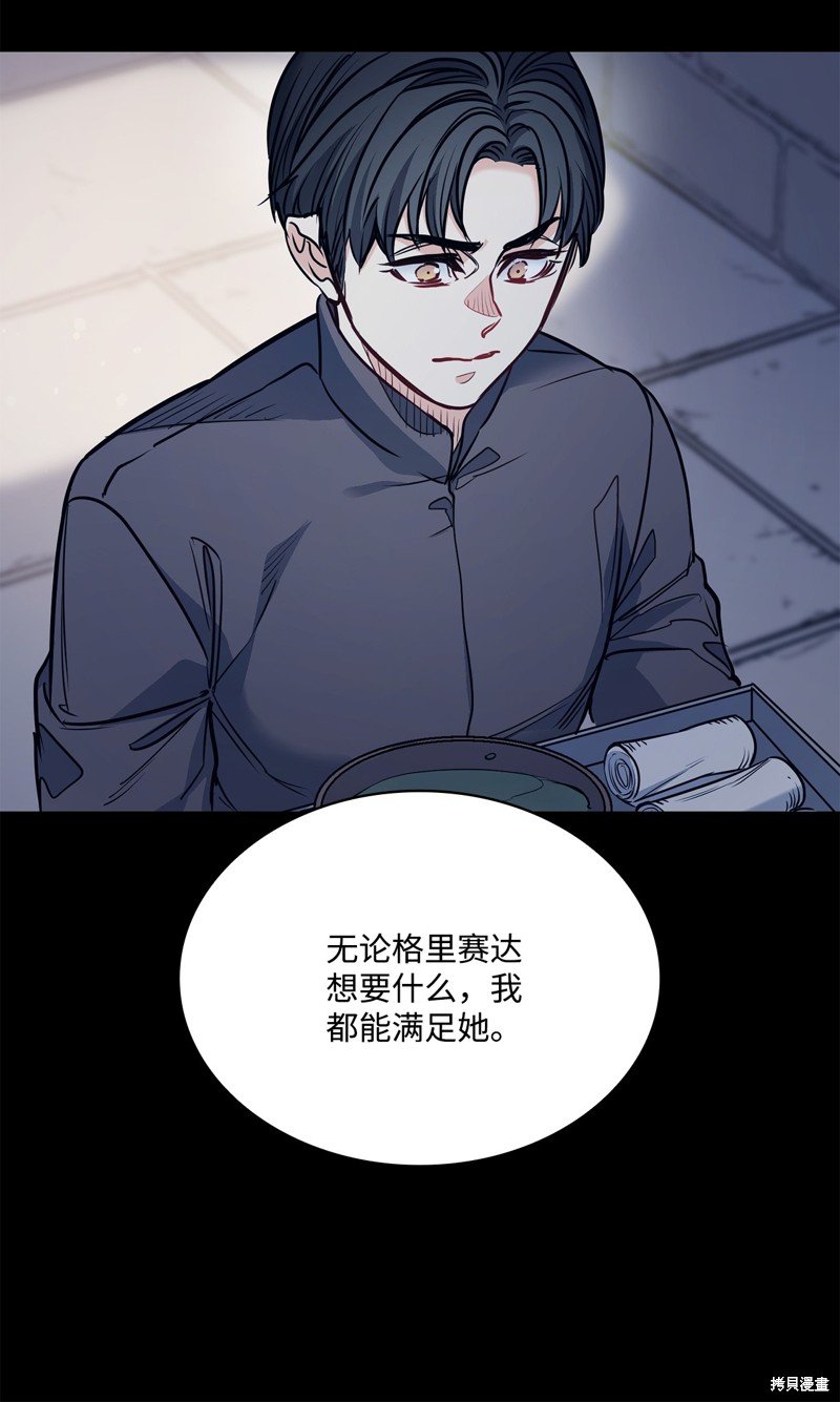 第137话