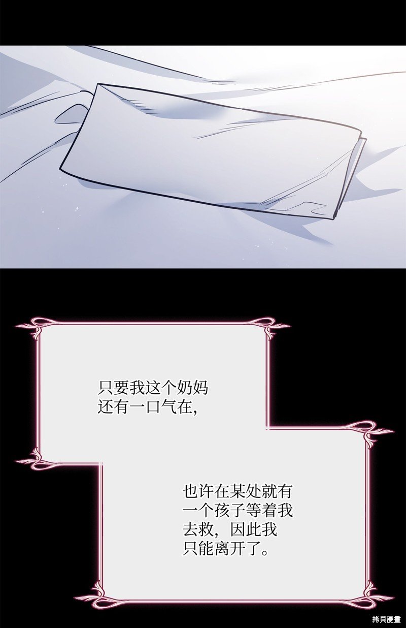 第137话
