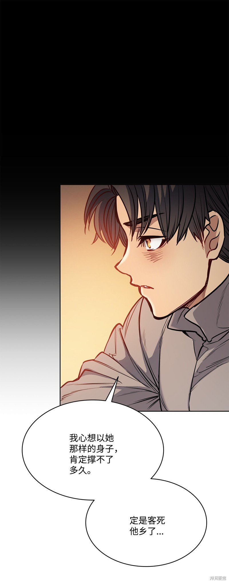 第137话