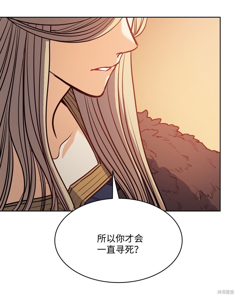 第137话
